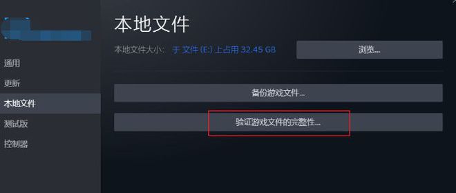 反作弊程序未运行客户端将关闭解决方法PG电子模拟器绝地求生由于某个必要的(图6)