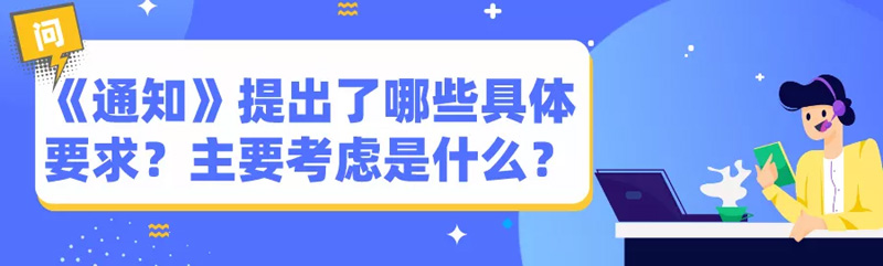 年人使用网络游戏时段、时长PG电子模拟器严格控制未成(图2)